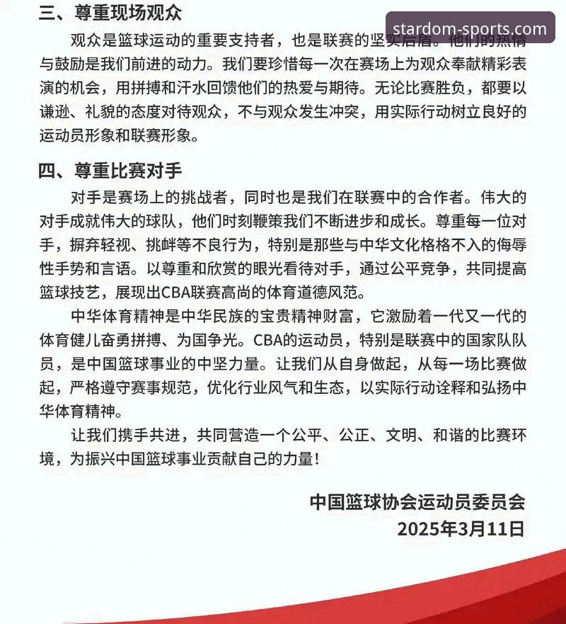 揭秘实时体育数据背后的真相：如何避免赛事追踪中的卡顿与延迟