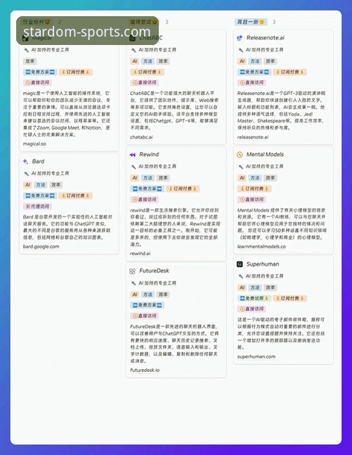 星空综合平台安全下载实用指南：从安装到使用的全面评测